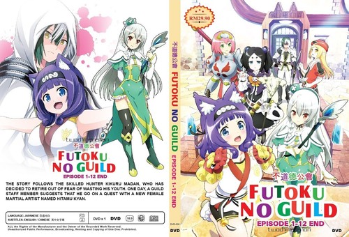 Anime dvd uncut futoku - dvd~uncut~futoku, no