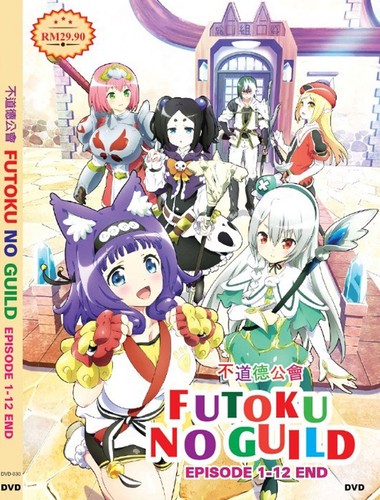 Anime dvd futoku - no, guild